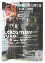 Exposition « YOROI »